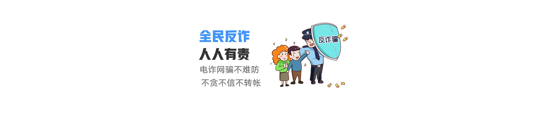 山海关区联通宽带